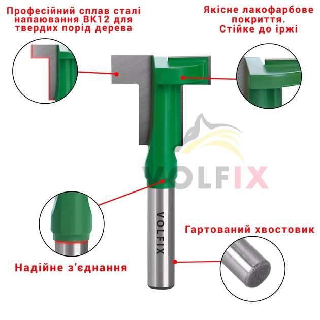 Фреза Т-образна пазова VOLFIX FZ-120-362 D28 h8 d8 (FZ-120-362 D28 h8 d8) - зображення 5