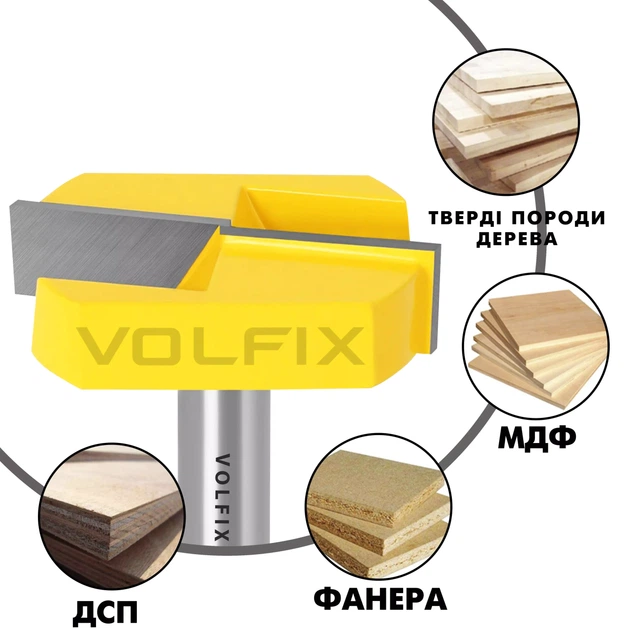 Фреза погружна пазова пряма VOLFIX FZ-120-400 d12 D57 h15 (FZ 120-400 d12) - зображення 4