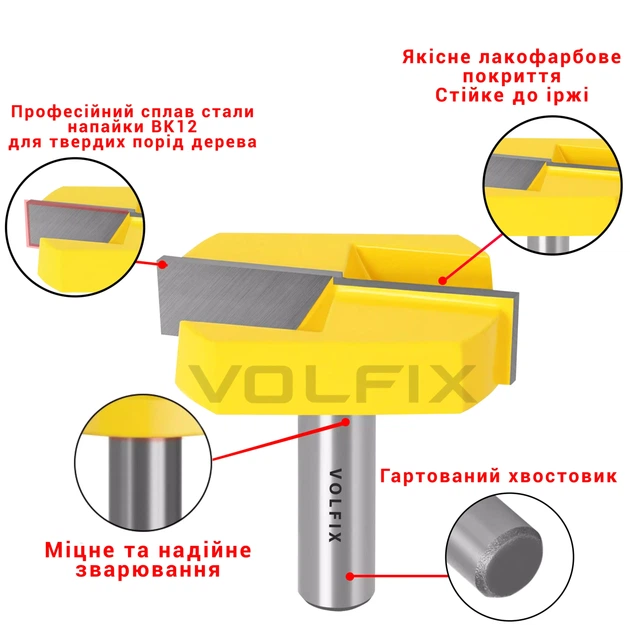 Фреза погружна пазова пряма VOLFIX FZ-120-400 d12 D57 h15 (FZ 120-400 d12) - зображення 5