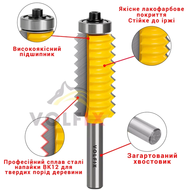 Фреза для зрощування деревини по ширині (мікрошип) VOLFIX FZ-120-513 d8 (FZ-120-513 d8) - Фото 6 Фреза для зрощування деревини по ширині (мікрошип) VOLFIX FZ-120-513 d8 (FZ-120-513 d8) - изображение 6