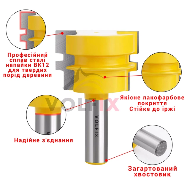 Фреза для зрощування деревини по ширині та довжині (мікрошип) VOLFIX FZ-120-530 d12 (FZ-120-530 d12) - изображение 4