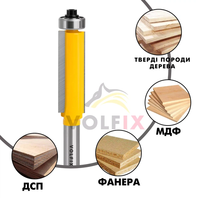 Фреза обкаточна пряма з нижнім підшипником VOLFIX FZ-120-222 d8 h-40 (FZ-120-222 h-40 d8) - Фото 5 Фреза обкаточна пряма з нижнім підшипником VOLFIX FZ-120-222 d8 h-40 (FZ-120-222 h-40 d8) - изображение 5