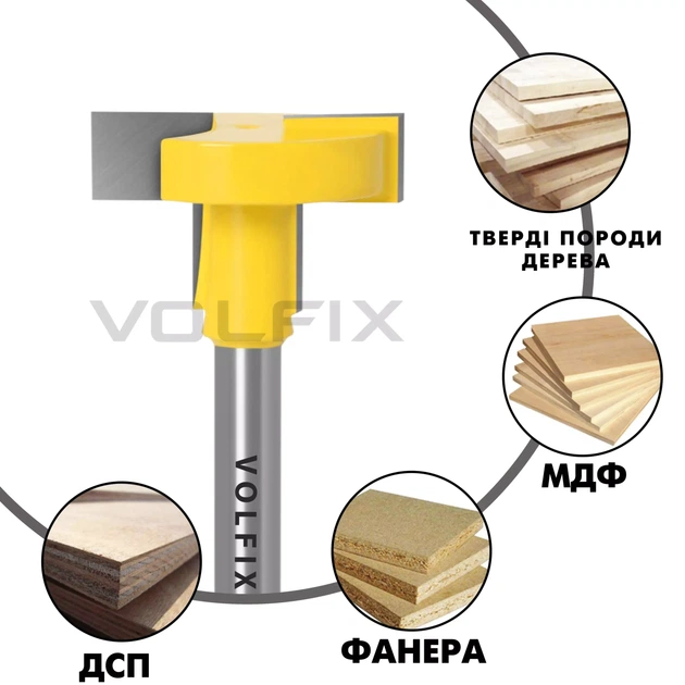 Фреза Т-образна пазова VOLFIX FZ-120-372 d8 D29 (FZ-120-372 d8) - зображення 4
