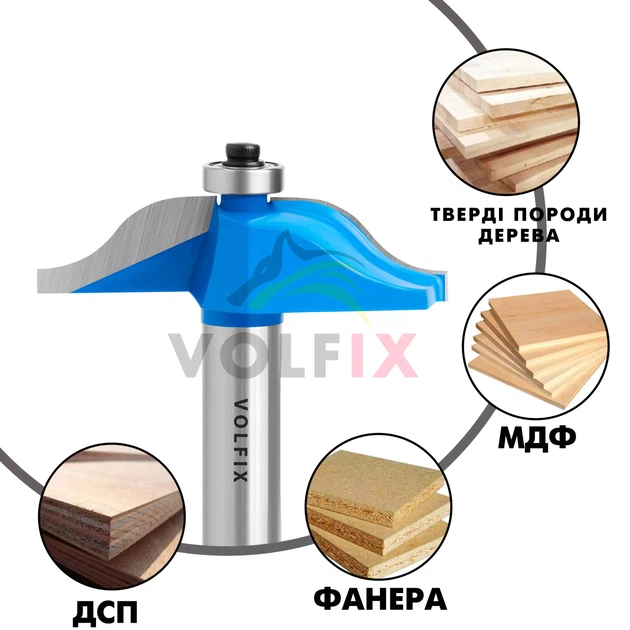Фреза фігірейна горизонтальна для виготовлення фільонки VOLFIX FZ-90-11 d12 (FZ-90-11 d12) - Фото 4 Фреза фігірейна горизонтальна для виготовлення фільонки VOLFIX FZ-90-11 d12 (FZ-90-11 d12) - зображення 4