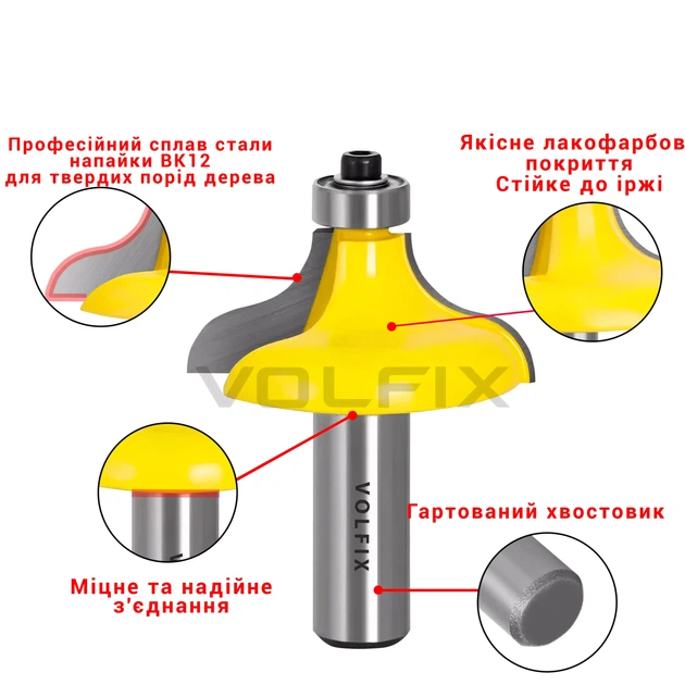 Фрези для з'єднання стійових дверей VOLFIX FZ-120-830 d12 (FZ-120-830 d12) - Фото 6 Фрези для з'єднання стійових дверей VOLFIX FZ-120-830 d12 (FZ-120-830 d12) - изображение 6