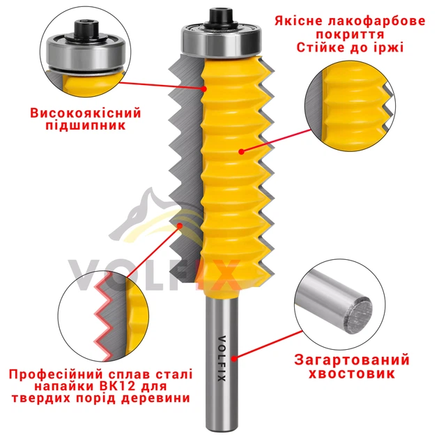 Фреза для зрощування деревини по ширині та довжині (мікрошип) VOLFIX FZ-120-514 d8 (FZ-120-514 d8) - Фото 6 Фреза для зрощування деревини по ширині та довжині (мікрошип) VOLFIX FZ-120-514 d8 (FZ-120-514 d8) - изображение 6