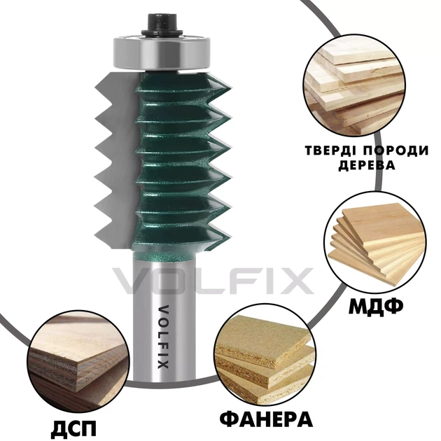 Фреза для зрощування деревини по ширині (мікрошип) VOLFIX FZ-120-511 d12 (FZ-120-511 d12) - Фото 3 Фреза для зрощування деревини по ширині (мікрошип) VOLFIX FZ-120-511 d12 (FZ-120-511 d12) - изображение 3