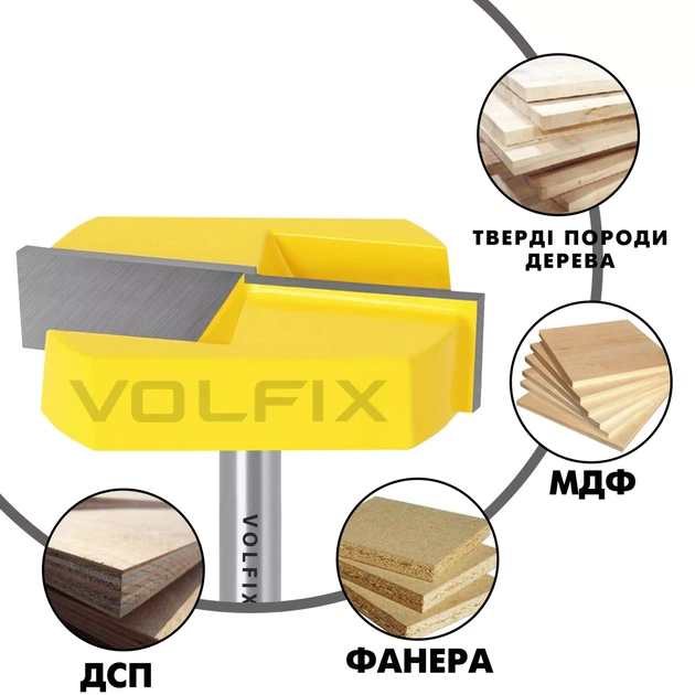 Фреза для вирівнювання поверхні VOLFIX FZ-120-400 D57 h15 d8 (FZ-120-400 d8) - Фото 4 Фреза для вирівнювання поверхні VOLFIX FZ-120-400 D57 h15 d8 (FZ-120-400 d8) - изображение 4