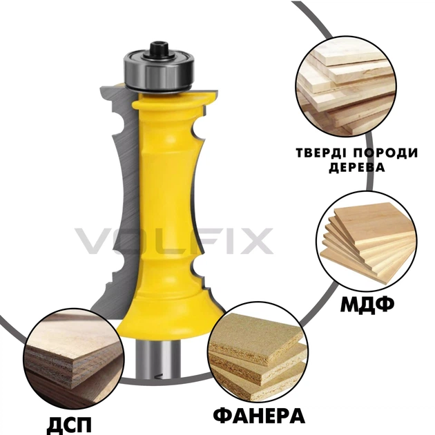 Фреза фігурна кромкова VOLFIX FZ-120-215 d12 h64 (FZ-120-215 d12 h64) - Фото 4 Фреза фігурна кромкова VOLFIX FZ-120-215 d12 h64 (FZ-120-215 d12 h64) - зображення 4