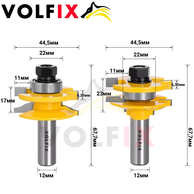 Комплект фрез №3 VOLFIX з 3-х фрез для мебельної обв'язки з фільонкою (FZ-120-900 + FZ-120-952 d12) - Фото 8 Комплект фрез №3 VOLFIX з 3-х фрез для мебельної обв'язки з фільонкою (FZ-120-900 + FZ-120-952 d12) - изображение 8