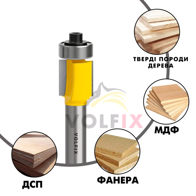 Фреза обкаточна пряма з нижнім підшипником VOLFIX FZ-120-220 h12.7 d8 (FZ-120-220 h12.7 d8) - Фото 4 Фреза обкаточна пряма з нижнім підшипником VOLFIX FZ-120-220 h12.7 d8 (FZ-120-220 h12.7 d8) - изображение 4
