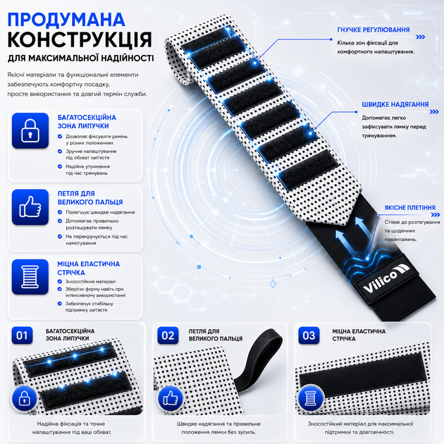 Бинты на запястье Vilico AB167 кистевые, для пауэрлифтинга, бодибилдинга и силовых тренировок, белые - изображение 7