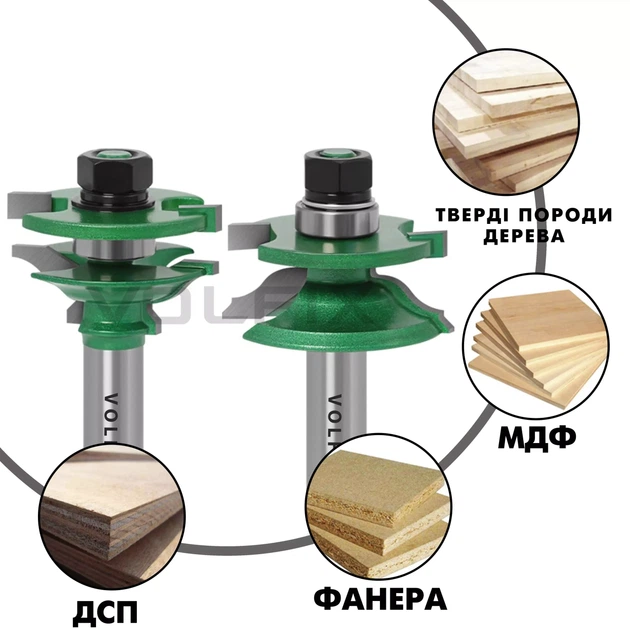 Фрези фігурні для мебельної обв'язки VOLFIX FZ-120-926 d12 (FZ-120-926 d12) - Фото 4 Фрези фігурні для мебельної обв'язки VOLFIX FZ-120-926 d12 (FZ-120-926 d12) - изображение 4
