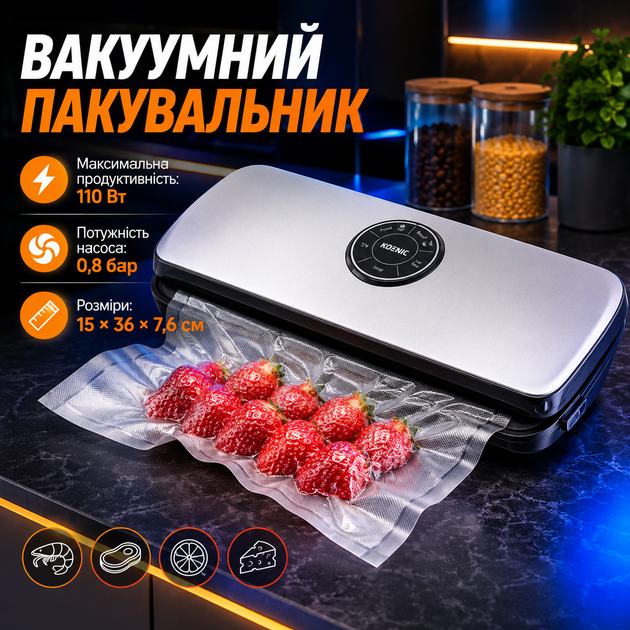 Вакуумный упаковщик Koenic KVS 3411 M для хранения продуктов, с автоматическим вакуумированием, регулируемым режимом для твердых и мягких продуктов, мощностью 110 Вт, насосом 0,8 бар, 5 функциями, комплектом из 10 вакуумных пакетов, серебристо-черный - Фото 3 Вакуумный упаковщик Koenic KVS 3411 M для хранения продуктов, с автоматическим вакуумированием, регулируемым режимом для твердых и мягких продуктов, мощностью 110 Вт, насосом 0,8 бар, 5 функциями, комплектом из 10 вакуумных пакетов, серебристо-черный - изображение 3