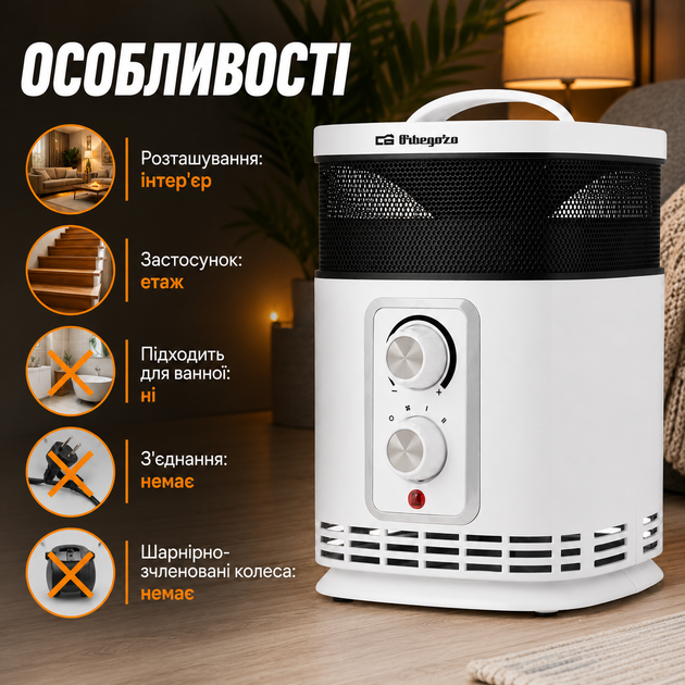 Электрический тепловентилятор CR 6025 с функцией вентиляции, двумя уровнями мощности, для обогрева помещений площадью 15–20 м², напольный, белый, сток с витрины - изображение 5