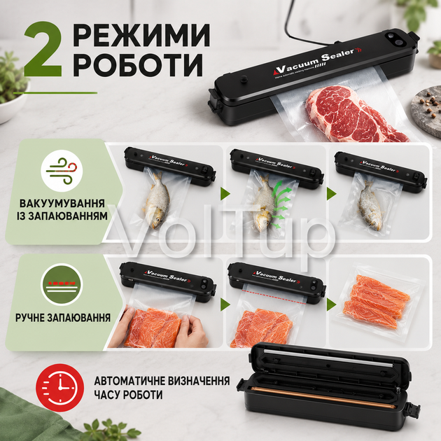 Вакууматор Freshpack Pro HQ-1 с 5 пакетами 20 см - изображение 3