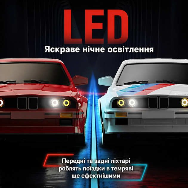 Радиоуправляемая машинка BMW E30 1:16 4WD на пульте управления до 30 км/ч, RC дрифт автомобиль, LED, сменные шины, аккумулятор - изображение 8