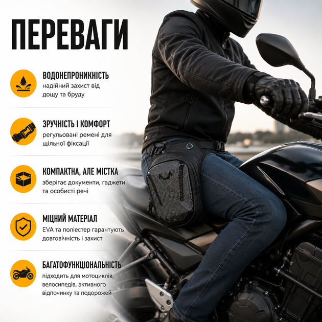 Водонепроникна мото-сумка на ногу та пояс – 20×14,5×8 см, чорна - зображення 6