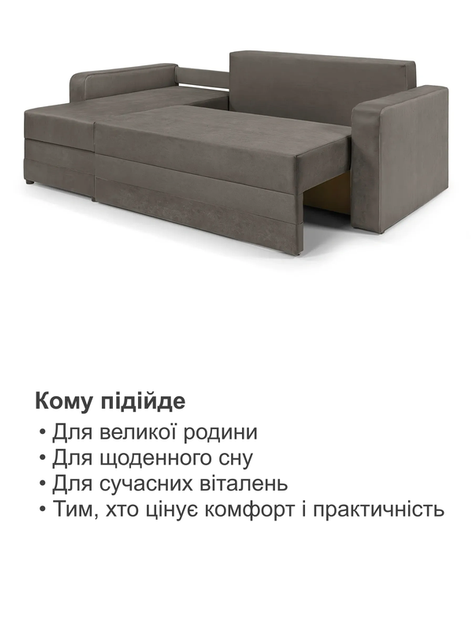 Диван кутовий Арден 230 × 150 см, grey - зображення 7