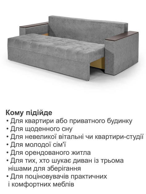 Диван Комфорт 235×98 см, велюр, темно-серый - изображение 7