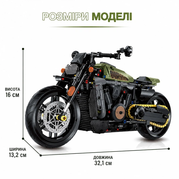 Конструктор-модель классического мотоцикла, Guly/Raceforge 60514, Harley-Davidson Sportster, масштаб 1:8, 590 деталей - изображение 8