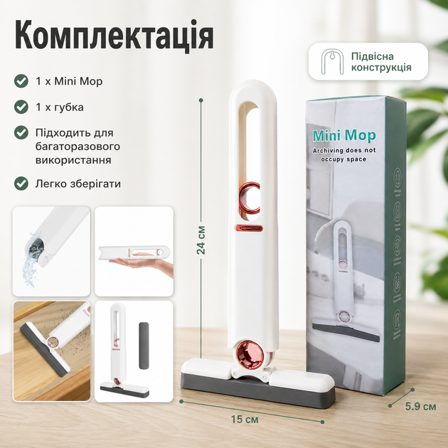 Швабра с самоотжимом для легкой уборки Mini Mop Удобная швабра Белый Швабра с отжимом - изображение 5
