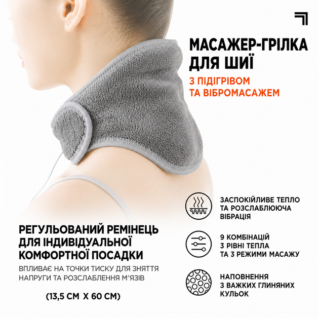 Массажер-грелка для шеи с подогревом USB, три режима вибромассажа, электрический шейный массажёр - Фото 2 Массажер-грелка для шеи с подогревом USB, три режима вибромассажа, электрический шейный массажёр - изображение 2