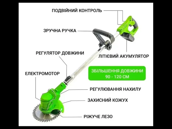 Аккумуляторный триммер для травы, газонокосилка с двумя аккумуляторами - изображение 2
