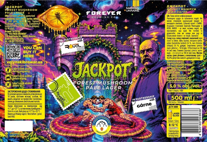 Упаковка пива Forever Jackpot світле крафтове нефільтроване 5% 0.5 л x 12 шт (14820183003635) - зображення 3