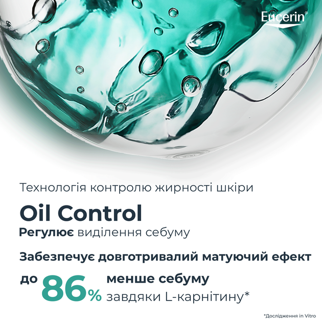 Сонцезахисний гель-крем для обличчя Eucerin Oil Control з матувальним ефектом SPF 50 50 мл (4005800119507) - зображення 6