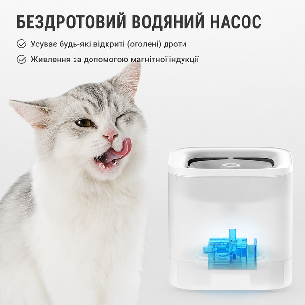 Поилка Petkit Eversweet Solo SE Smart Pet Drinking Fountain 1.8 л White (P4103S WHITE) - Фото 6 Поилка Petkit Eversweet Solo SE Smart Pet Drinking Fountain 1.8 л White (P4103S WHITE) - изображение 6