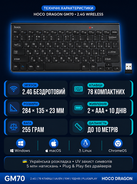 Беспроводная клавиатура Hoco GM70 78 клавиш для мультимедийных клавиш для ноутбука и ПК - изображение 2