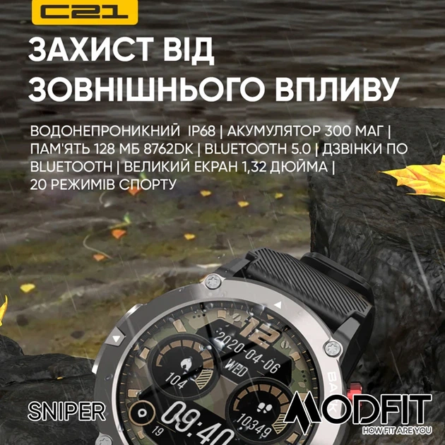Наручний годинник Modfit Sniper Black-Silver 36 мм. - Фото 2 Наручний годинник Modfit Sniper Black-Silver 36 мм. - изображение 2