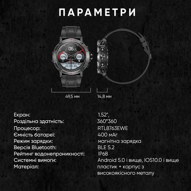 Наручний годинник Modfit Expedition Compass Black - изображение 13