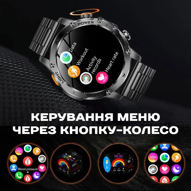 Розумний смарт годинник Smart Power Ultra Steel, 2 ремінці - Фото 10 Розумний смарт годинник Smart Power Ultra Steel, 2 ремінці - зображення 10