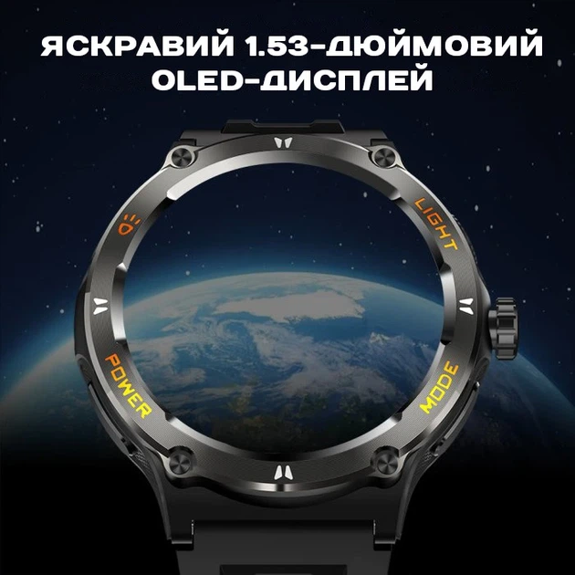 Розумний смарт годинник Smart Advanture з компасом - изображение 10