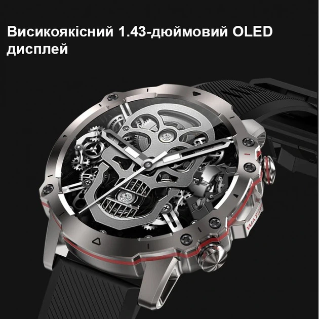 Smart Forest Pro Brutal Red, 2 ремінці - Фото 4 Smart Forest Pro Brutal Red, 2 ремінці - изображение 4