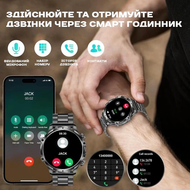 Розумний смарт годинник Smart Turbo Power Steel, 2 ремінці - Фото 6 Розумний смарт годинник Smart Turbo Power Steel, 2 ремінці - зображення 6