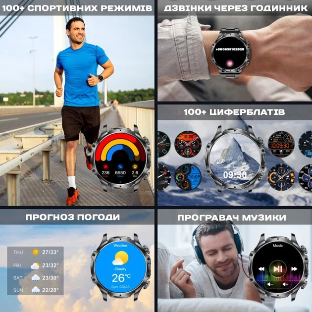 Розумний смарт годинник Smart Turbo Power Steel, 2 ремінці - Фото 10 Розумний смарт годинник Smart Turbo Power Steel, 2 ремінці - зображення 10