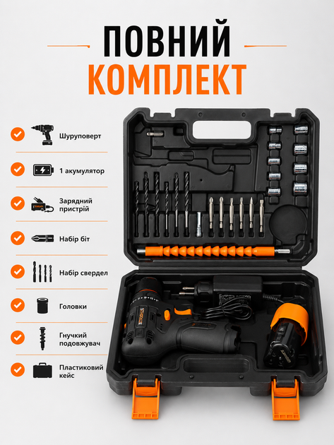 Шуруповерт аккумуляторный STROMO 12V бесщеточный с металлическим патроном 10 мм, 1 АКБ Li-Ion 2.0Ah, кейс, набор бит и сверл шуруповерт с регулировкой момента затяжки 2 скорости - Фото 5 Шуруповерт аккумуляторный STROMO 12V бесщеточный с металлическим патроном 10 мм, 1 АКБ Li-Ion 2.0Ah, кейс, набор бит и сверл шуруповерт с регулировкой момента затяжки 2 скорости - изображение 5