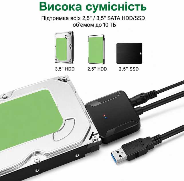 Перехідник USB - SATA для жорстких дисків 2.5" та 3.5" з блоком живлення 77336 - Фото 3 Перехідник USB - SATA для жорстких дисків 2.5" та 3.5" з блоком живлення 77336 - изображение 3