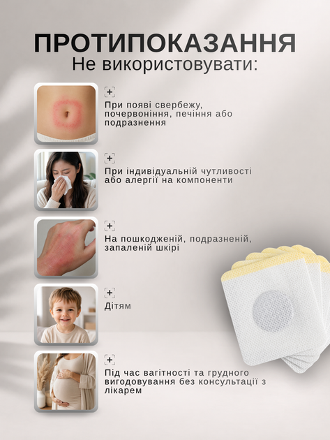 Патчи для похудения живота пластырь на пупок для похудения поддержки веса тела лейкопластырь косметический коррекция фигуры трансдермальные жиросжигающие наклейки с растительными экстрактами от детоксикации набор ежедневного домашнего ухода 30 шт АН33P18 - изображение 4