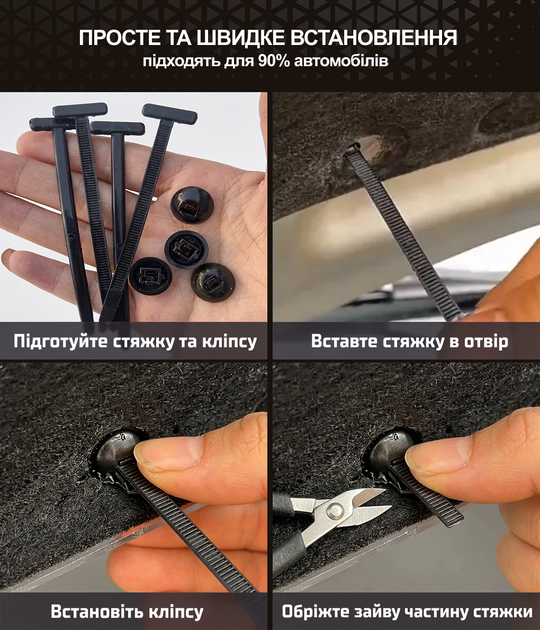 Комплект многоцелевых нейлоновых самоблокирующихся стяжек-молний 110 шт. с Т-образным фиксатором, 9 см, хомут пластиковый, черный - изображение 4