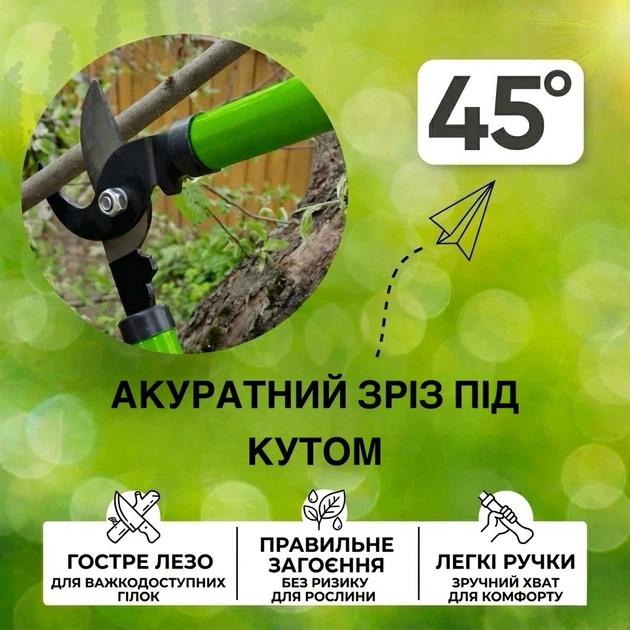 36 см Двуручный садовый сучкорез для обрезки деревьев и кустов универсальный большой секатор веткорез с острыми стальными лезвиями - изображение 4