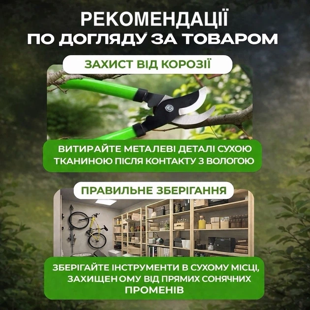 36 см Двуручный садовый сучкорез для обрезки деревьев и кустов универсальный большой секатор веткорез с острыми стальными лезвиями - изображение 5