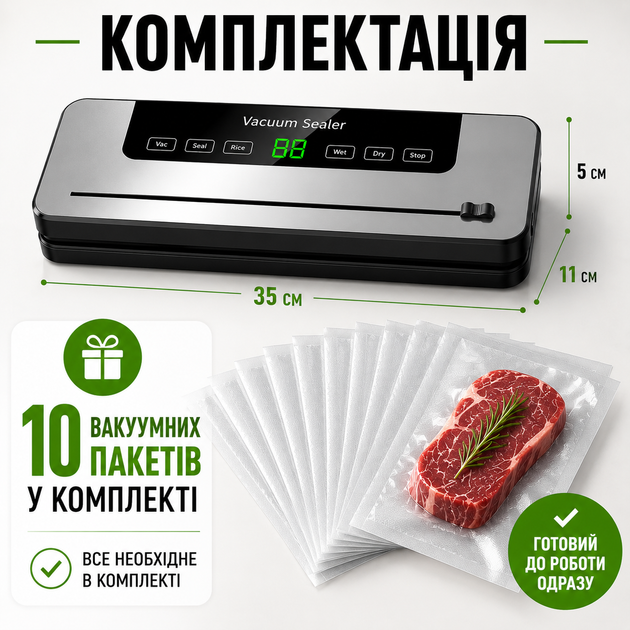 Вакууматор бытовой автоматический с дисплеем УФ стерилизацией резаком 120 Вт вакуумный упаковщик для хранения на зиму продуктов еды сухих и влажных мяса рыбы овощей для дома кухни заготовок морозилки зелени фруктов сыра - изображение 5