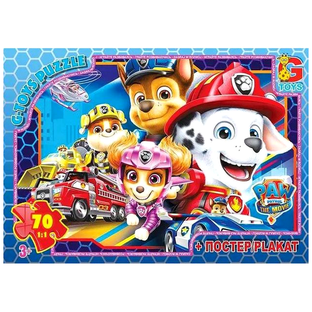Пазли 70 елементів для дітей від 3 років картон Paw Patrol G-Toys MC-9156 - Фото 1 Пазли 70 елементів для дітей від 3 років картон Paw Patrol G-Toys MC-9156 - зображення 1