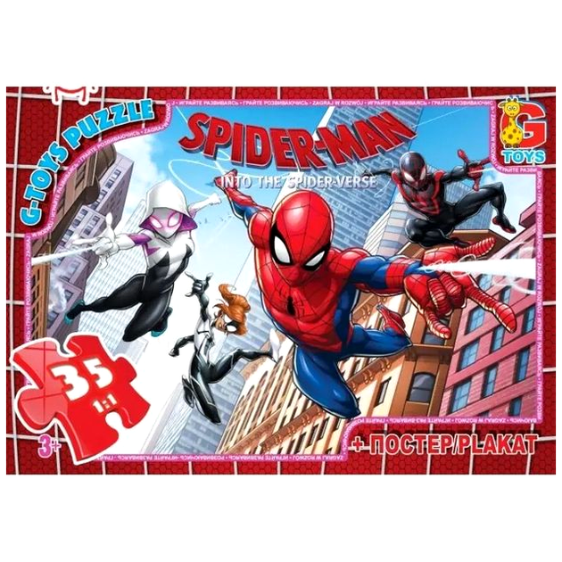 Пазлы Spider-Man 35 элементов для детей от 3 лет картон G-Toys MC-9168 - Фото 1 Пазлы Spider-Man 35 элементов для детей от 3 лет картон G-Toys MC-9168 - изображение 1