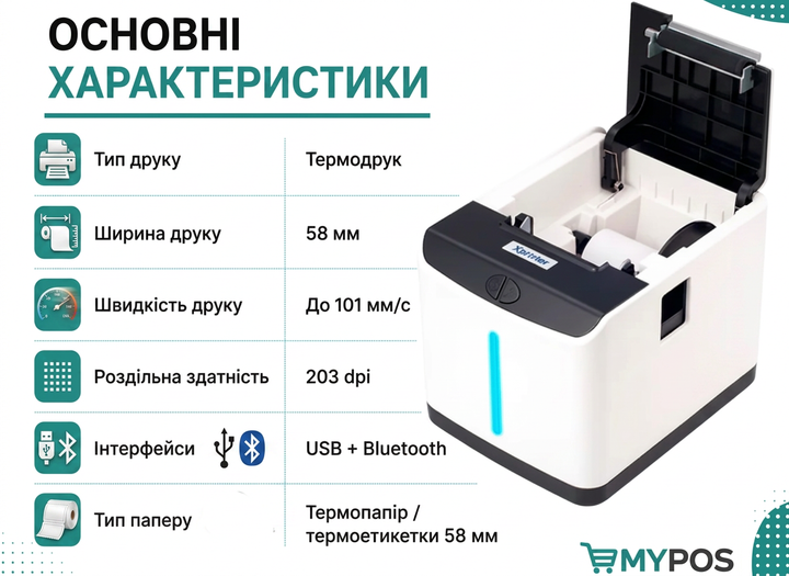 Принтер чеків та етикеток Xprinter XP-T271U 58 мм USB+Bluetooth, термопринтер для смартфона, планшета та POS-систем, 203 dpi, до 101 мм/с - Фото 3 Принтер чеків та етикеток Xprinter XP-T271U 58 мм USB+Bluetooth, термопринтер для смартфона, планшета та POS-систем, 203 dpi, до 101 мм/с - зображення 3
