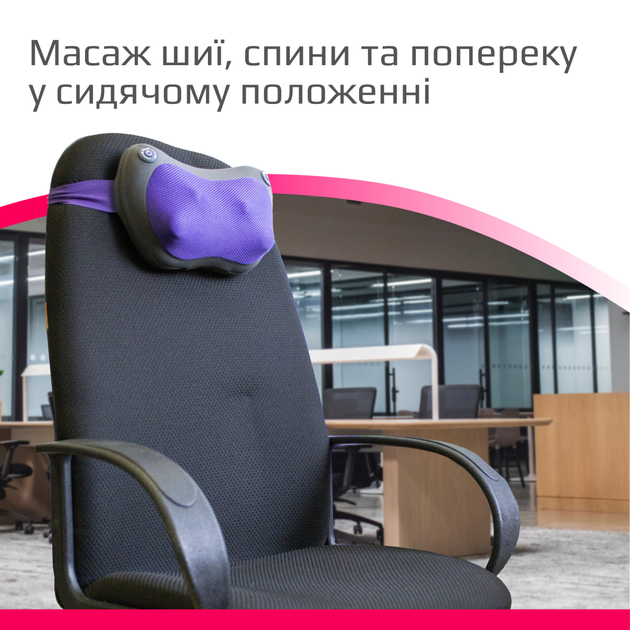 Масажна подушка з підігрівом B.Well MED-420 (MED-420-2627) - зображення 4